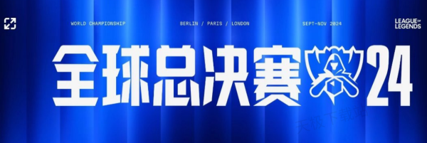 侧连续两回