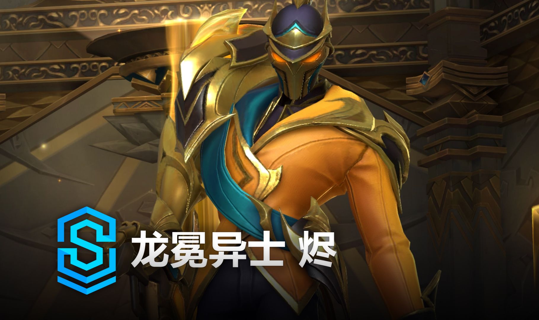 劳塔罗当选