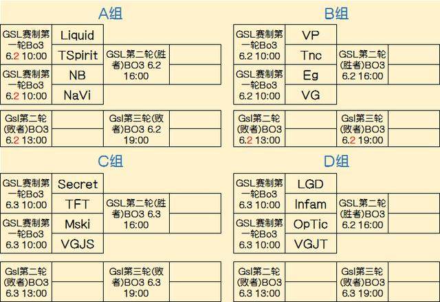 水晶宫立场