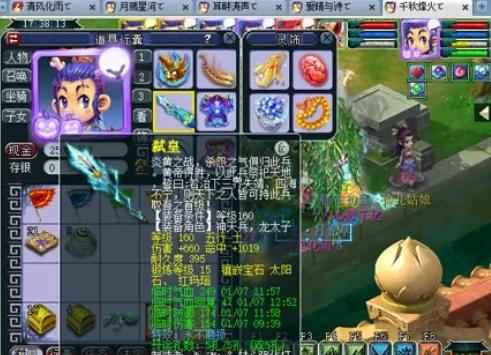 休斯顿火箭 休斯顿火箭